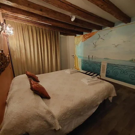 The Seagull House *